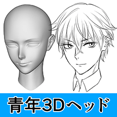 Male head - CLIP STUDIO ASSETS - Clip Art Library